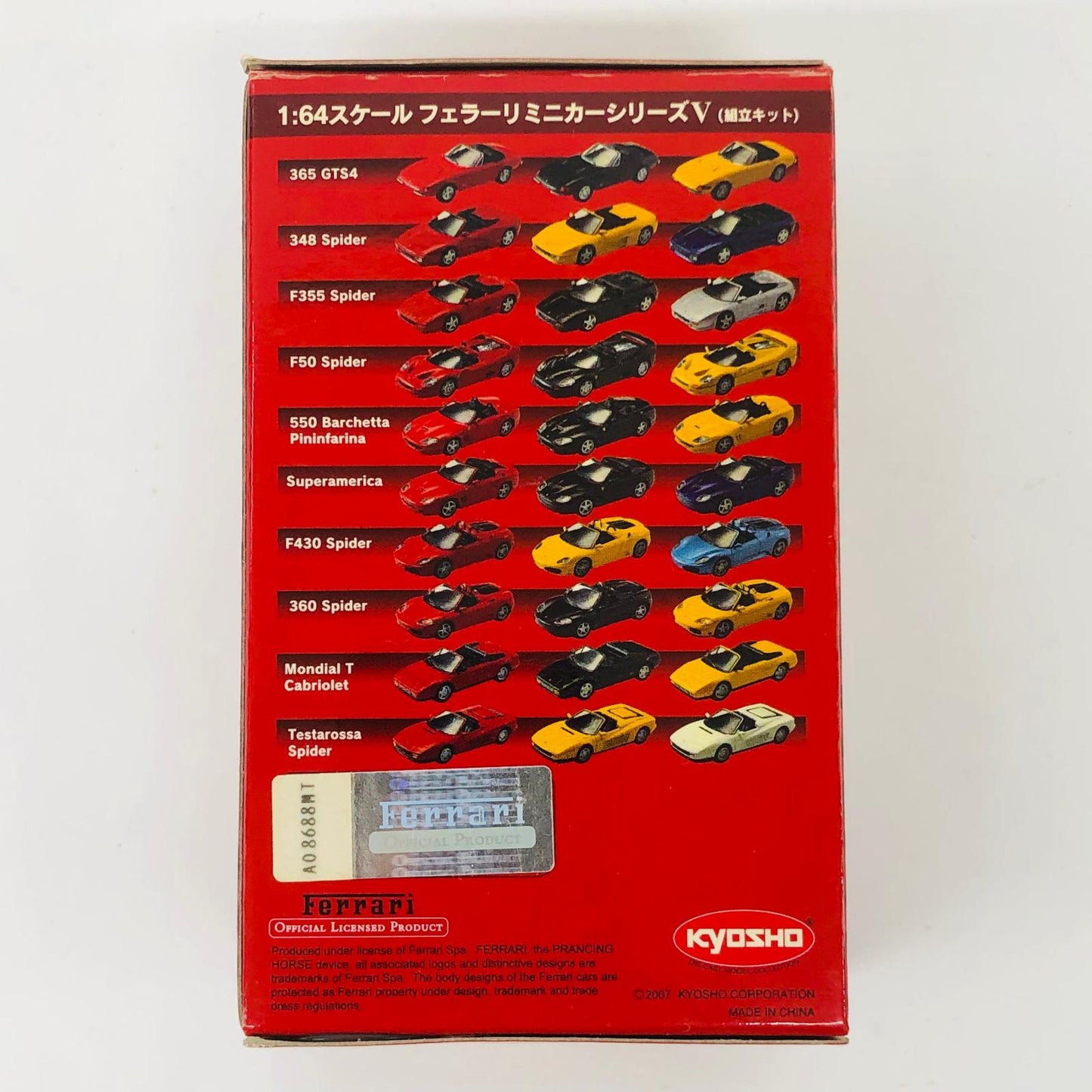 おもちゃ・玩具 1/64Ferrari365GTS4(イエロー)「フェラーリミニカーコレクションV」サークルK・サンクス限定 Ferrari365GTS4 1/64スケール サークルK・サンクス限定【加古川物流】