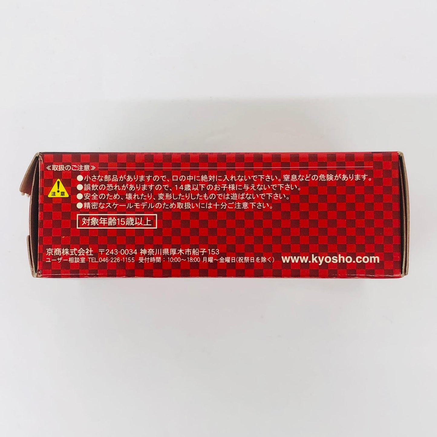 おもちゃ・玩具 1/64Ferrari365GTS4(イエロー)「フェラーリミニカーコレクションV」サークルK・サンクス限定 Ferrari365GTS4 1/64スケール サークルK・サンクス限定【加古川物流】