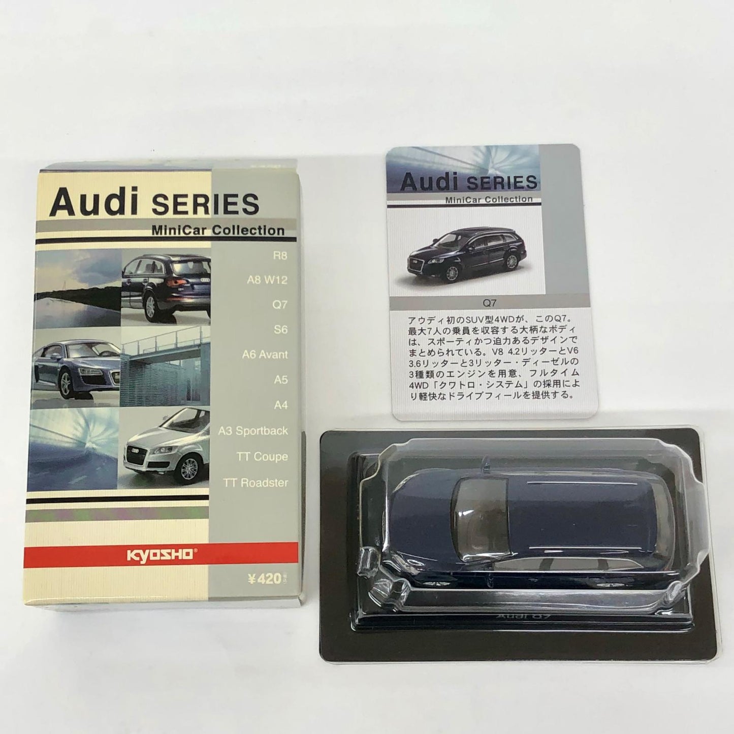 おもちゃ・玩具 1/64AudiQ7(ブルー)「アウディミニカーコレクション」サークルK・サンクス限定 AudiQ7 1/64スケール サークルK・サンクス限定【加古川物流】