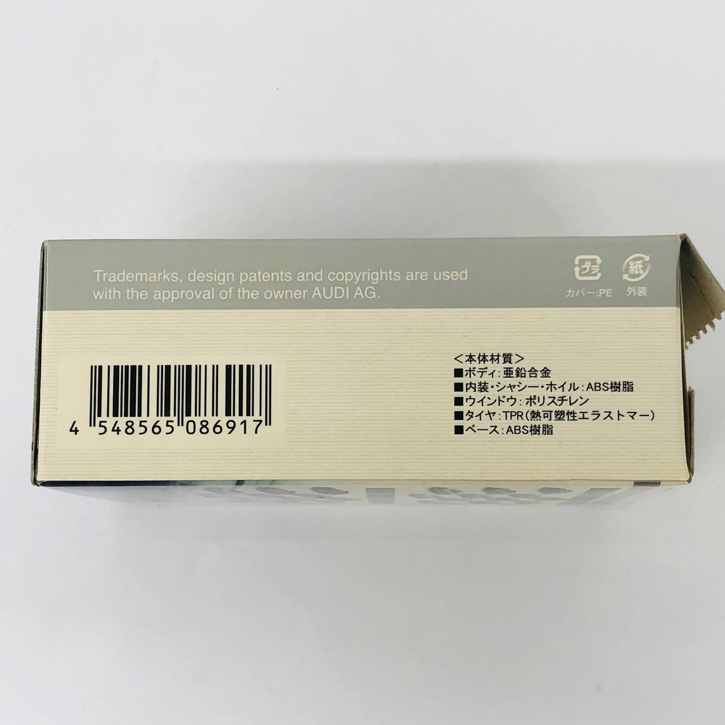 おもちゃ・玩具 1/64AudiQ7(ブルー)「アウディミニカーコレクション」サークルK・サンクス限定 AudiQ7 1/64スケール サークルK・サンクス限定【加古川物流】