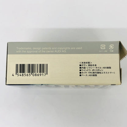 おもちゃ・玩具 1/64AudiQ7(ブルー)「アウディミニカーコレクション」サークルK・サンクス限定 AudiQ7 1/64スケール サークルK・サンクス限定【加古川物流】