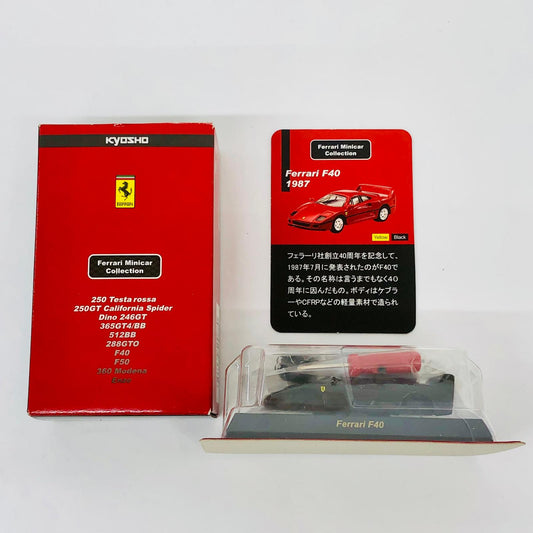 おもちゃ・玩具 1/64FerrariF40(ブラック)「フェラーリミニカーコレクション」サークルK・サンクス限定 FerrariF40 1/64スケール サークルK・サンクス限定【加古川物流】
