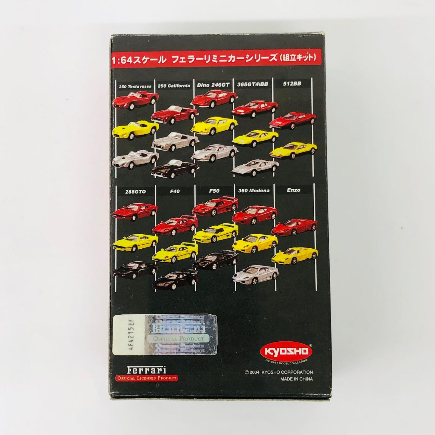 おもちゃ・玩具 1/64FerrariF40(ブラック)「フェラーリミニカーコレクション」サークルK・サンクス限定 FerrariF40 1/64スケール サークルK・サンクス限定【加古川物流】