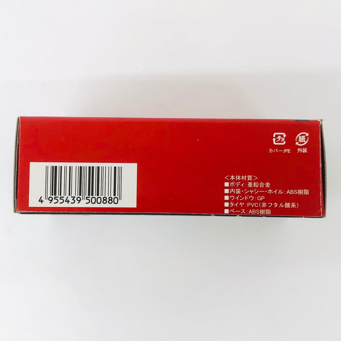 おもちゃ・玩具 1/64FerrariF40(ブラック)「フェラーリミニカーコレクション」サークルK・サンクス限定 FerrariF40 1/64スケール サークルK・サンクス限定【加古川物流】