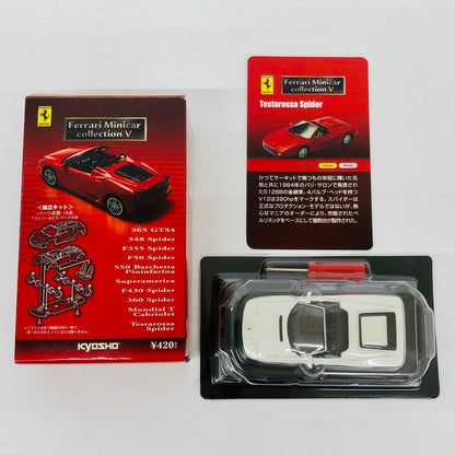 おもちゃ・玩具 1/64FerrariTestarossaSpider(ホワイト)「フェラーリミニカーコレクションV」サークルK・サンクス限定 FerrariTestarossaSpider 1/64スケール サークルK・サンクス限定【加古川物流】