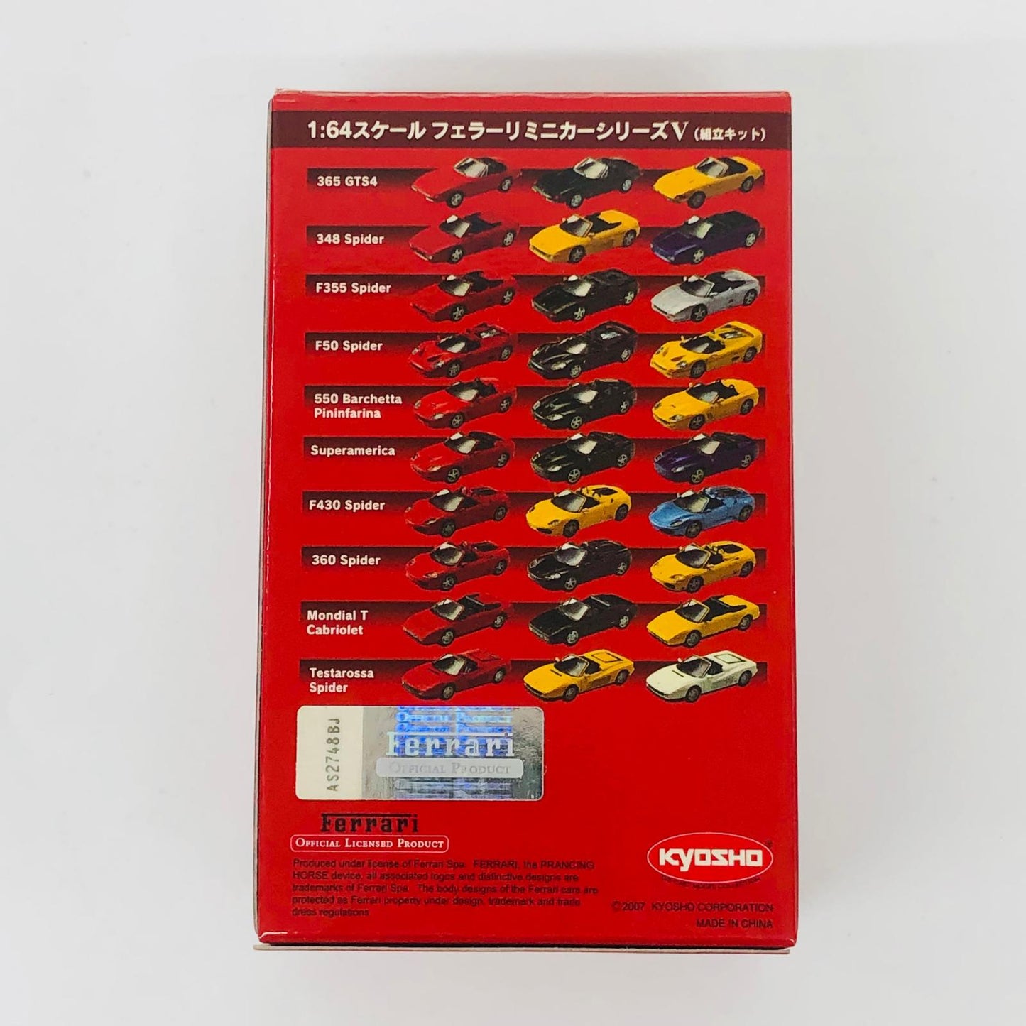 おもちゃ・玩具 1/64FerrariTestarossaSpider(ホワイト)「フェラーリミニカーコレクションV」サークルK・サンクス限定 FerrariTestarossaSpider 1/64スケール サークルK・サンクス限定【加古川物流】