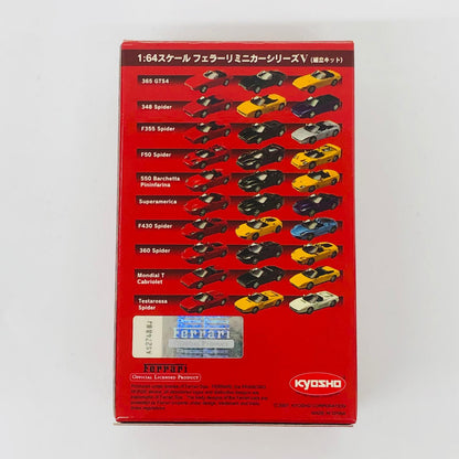 おもちゃ・玩具 1/64FerrariTestarossaSpider(ホワイト)「フェラーリミニカーコレクションV」サークルK・サンクス限定 FerrariTestarossaSpider 1/64スケール サークルK・サンクス限定【加古川物流】