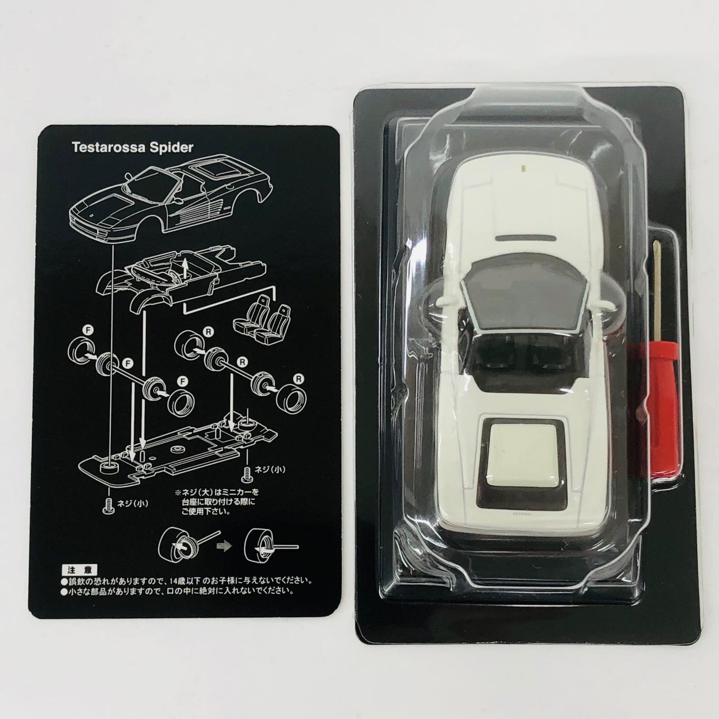 おもちゃ・玩具 1/64FerrariTestarossaSpider(ホワイト)「フェラーリミニカーコレクションV」サークルK・サンクス限定 FerrariTestarossaSpider 1/64スケール サークルK・サンクス限定【加古川物流】