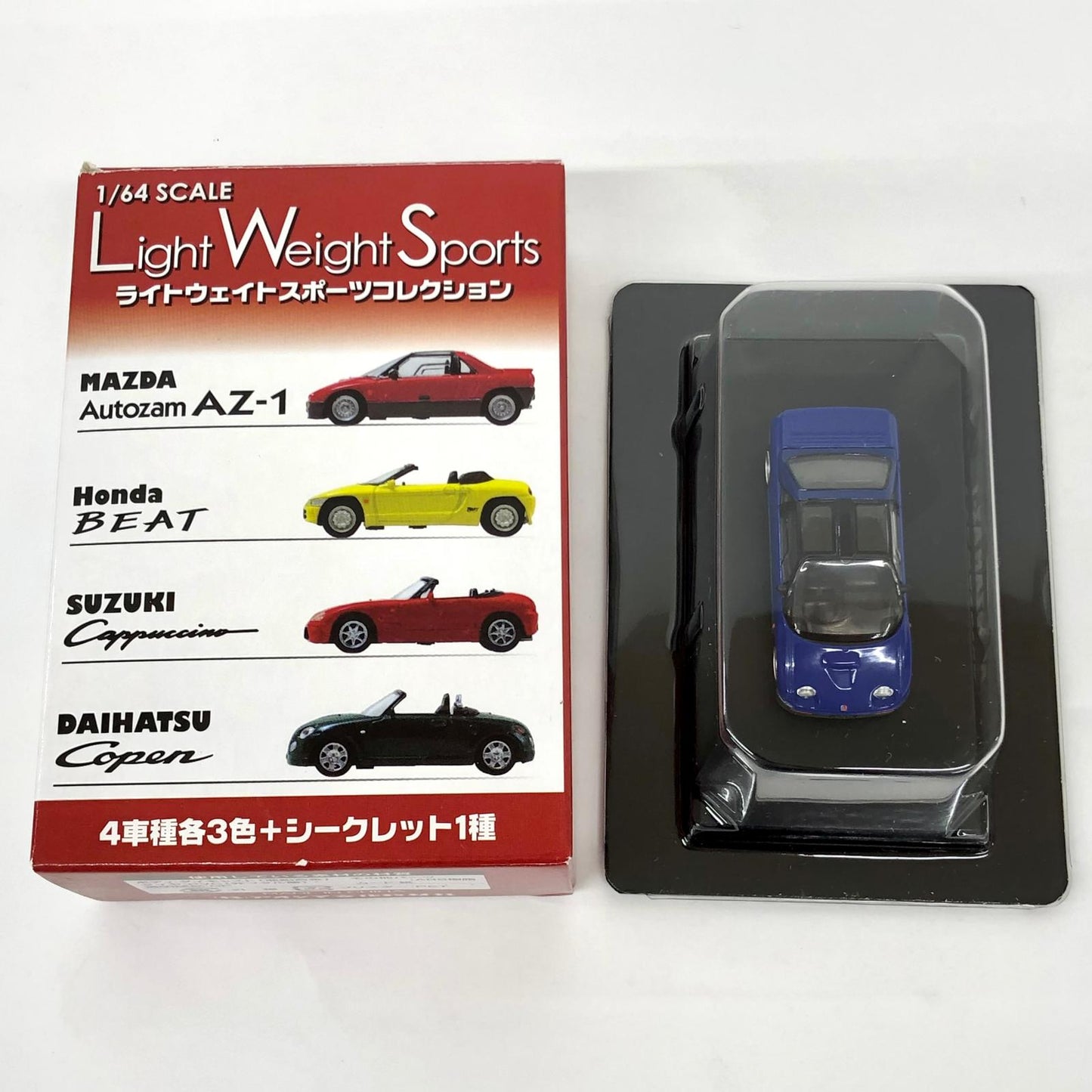 おもちゃ・玩具 1/64 MAZDA オートザム AZ-1(ブルー) 「ライトウェイトスポーツ コレクション」 MAZDA オートザム AZ-1 1/64スケール 79607【加古川物流】