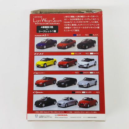 おもちゃ・玩具 1/64 MAZDA オートザム AZ-1(ブルー) 「ライトウェイトスポーツ コレクション」 MAZDA オートザム AZ-1 1/64スケール 79607【加古川物流】