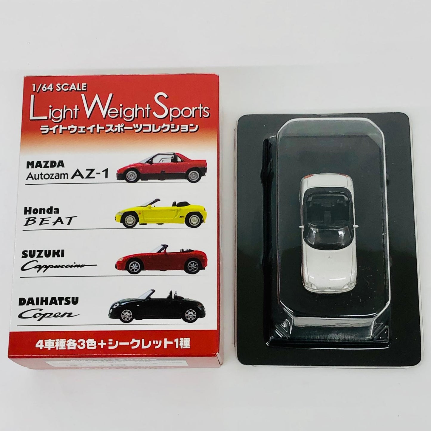 おもちゃ・玩具 1/64 SUZUKI カプチーノ(シルバー) 「ライトウェイトスポーツ コレクション」 SUZUKI カプチーノ 1/64スケール 79607【加古川物流】