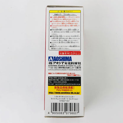 おもちゃ・玩具 1/64 SUZUKI カプチーノ(シルバー) 「ライトウェイトスポーツ コレクション」 SUZUKI カプチーノ 1/64スケール 79607【加古川物流】