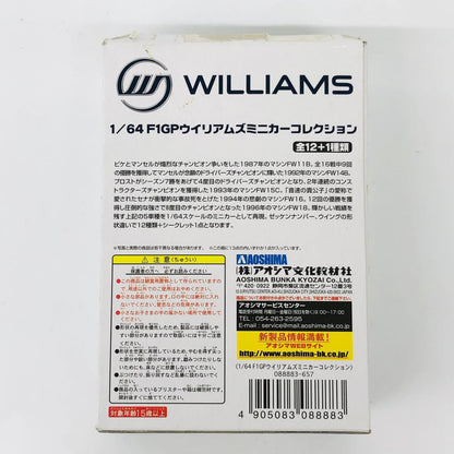 おもちゃ・玩具 FW15C(No.0) モナコGP 1/64 F1GPウィリアムズ ミニカーコレクション FW15C 1/64スケール【加古川物流】