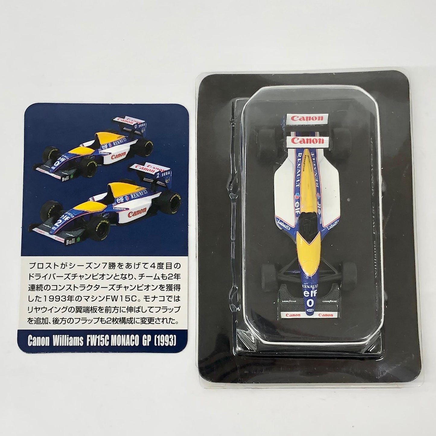 おもちゃ・玩具 FW15C(No.0) モナコGP 1/64 F1GPウィリアムズ ミニカーコレクション FW15C 1/64スケール【加古川物流】