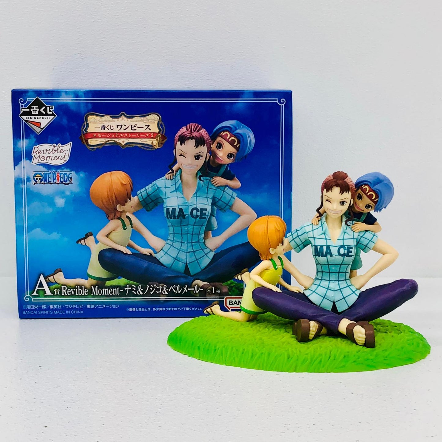 フィギュア A賞ナミ＆ノジコ＆ベルメールRevibleMomentフィギュア「エモーショナルストーリーズ2/一番くじワンピース」 ナミ＆ノジコ＆ベルメール 一番くじワンピースエモーショナルストーリーズ2 A賞 62674【フィギュア】【加古川物流】
