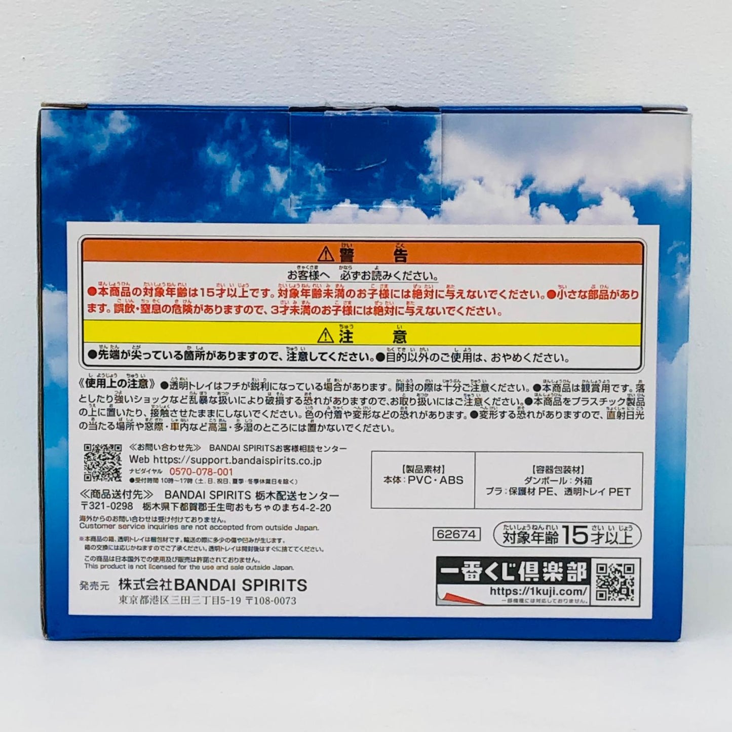 フィギュア A賞ナミ＆ノジコ＆ベルメールRevibleMomentフィギュア「エモーショナルストーリーズ2/一番くじワンピース」 ナミ＆ノジコ＆ベルメール 一番くじワンピースエモーショナルストーリーズ2 A賞 62674【フィギュア】【加古川物流】