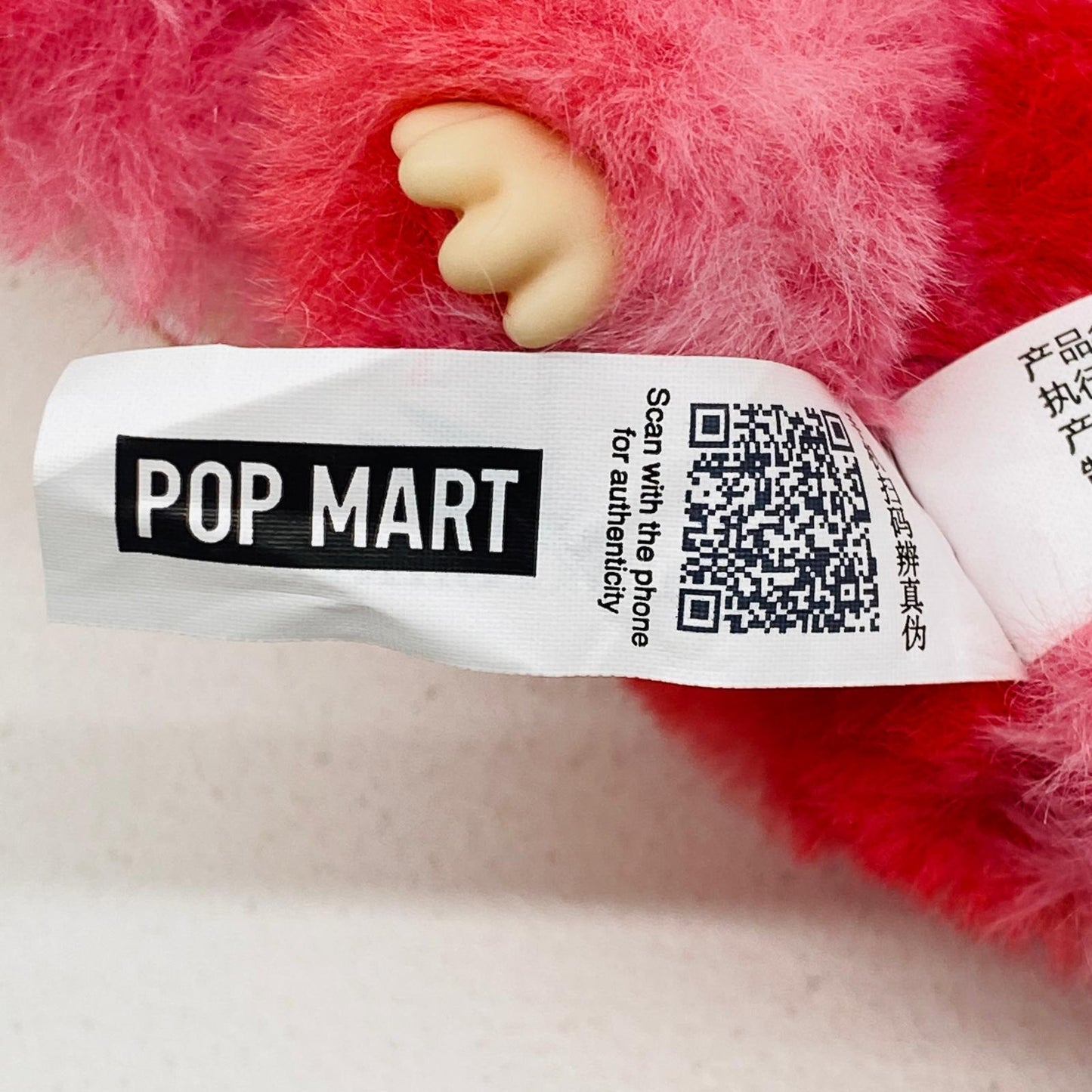 ぬいぐるみ LOVE「THE MONSTERS Big into Energy シリーズ ぬいぐるみペンダント」POPMART LOVE THE MONSTERS Big into Energy【加古川物流】
