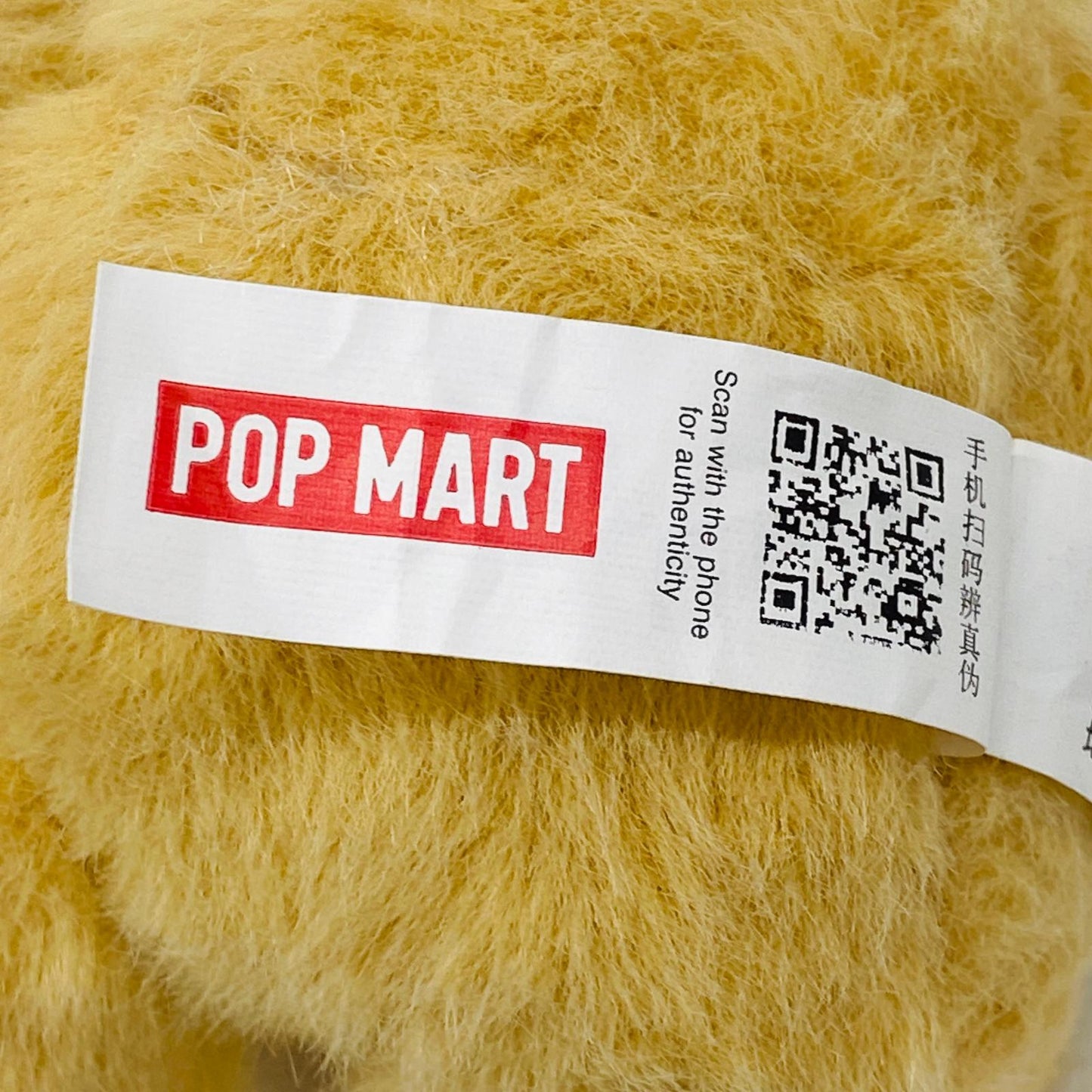ぬいぐるみ BABA 「POP MART THE MONSTERS Have a Seat ぬいぐるみマスコット」POPMART BABA THE MONSTERS Have a Seat【加古川物流】