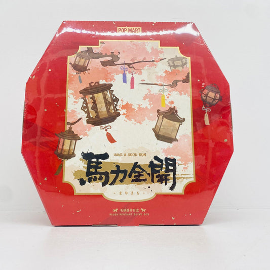 ぬいぐるみ POPMART Have a Good Run シリーズ ぬいぐるみペンダント アソートBOX アソートBOX Have a Good Run【加古川物流】