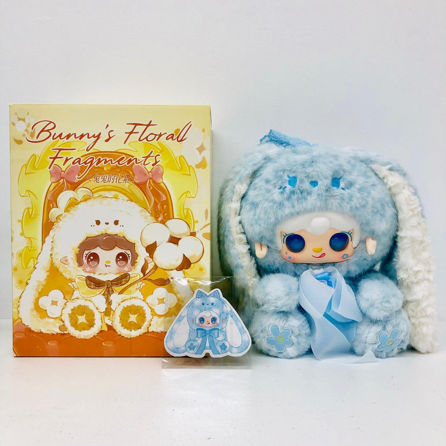 ぬいぐるみ 海の妖精 yooki 400% Bunny's Floral Fragments ぬいぐるみ 海の妖精 yooki 400% Bunny's Floral Fragments【加古川物流】