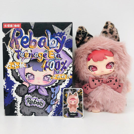 ぬいぐるみ Wild Whisper Rebaby Teenage Era 400% ぬいぐるみ Wild Whisper Rebaby Teenage Era 400%【加古川物流】