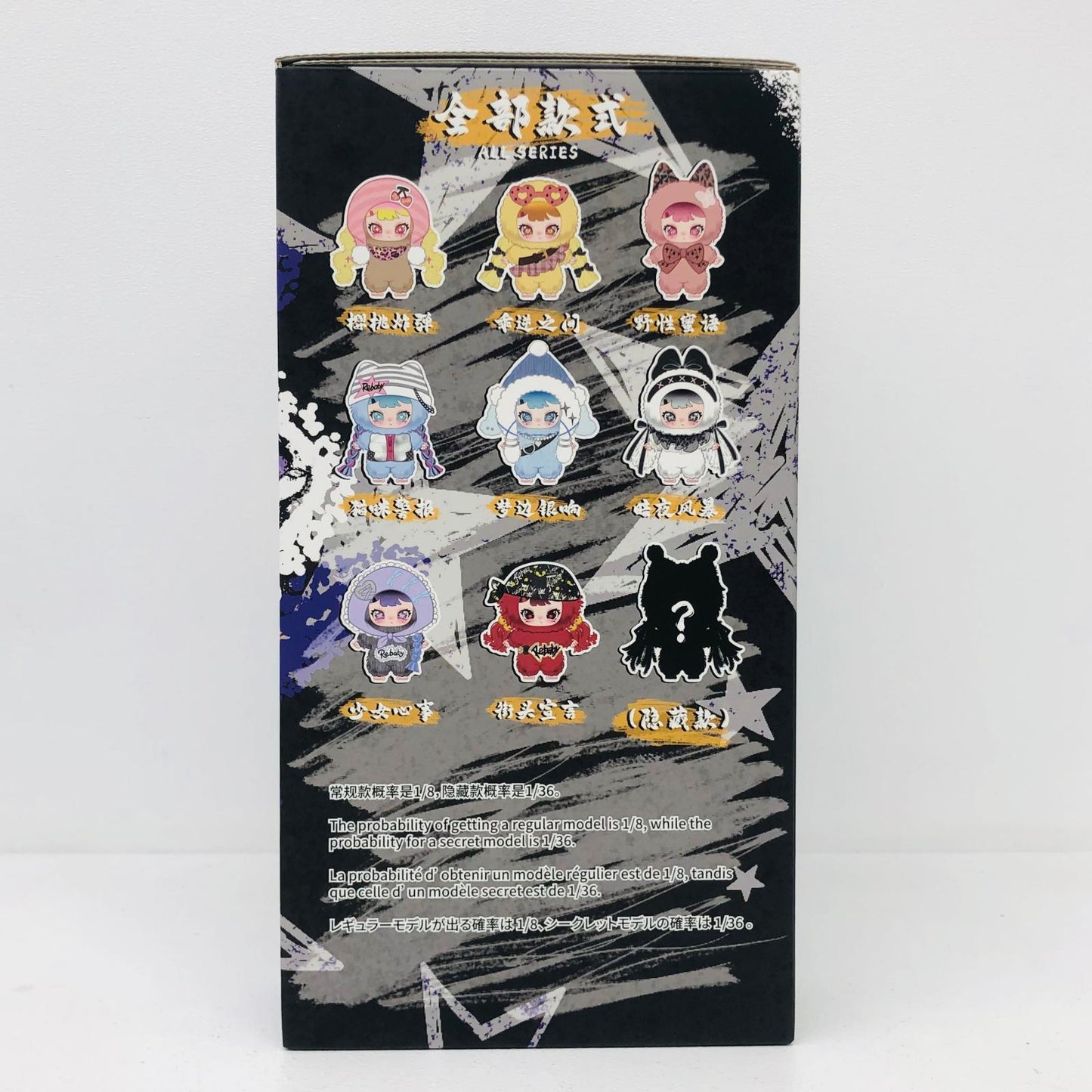 ぬいぐるみ Wild Whisper Rebaby Teenage Era 400% ぬいぐるみ Wild Whisper Rebaby Teenage Era 400%【加古川物流】