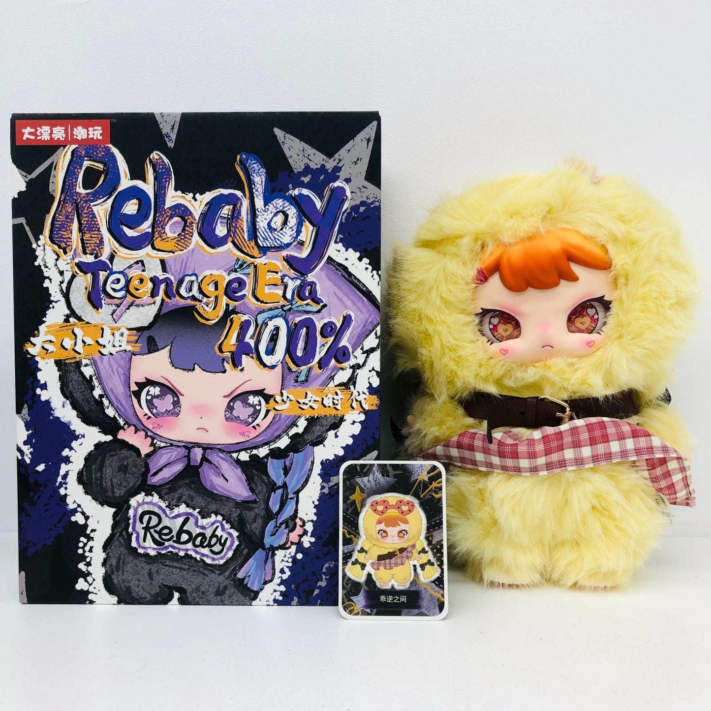 ぬいぐるみ Sweet Rebellion Rebaby Teenage Era 400% ぬいぐるみ Sweet Rebellion Rebaby Teenage Era 400%【加古川物流】
