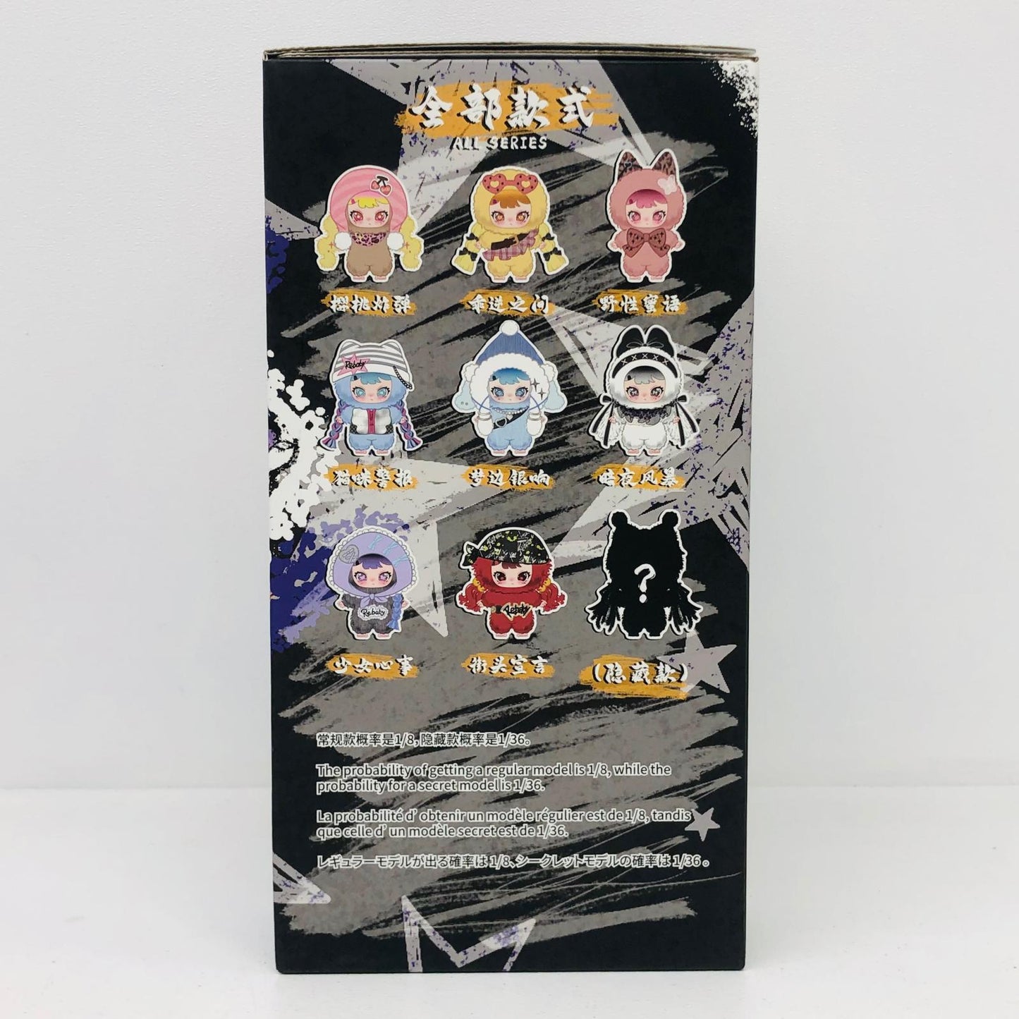 ぬいぐるみ Sweet Rebellion Rebaby Teenage Era 400% ぬいぐるみ Sweet Rebellion Rebaby Teenage Era 400%【加古川物流】