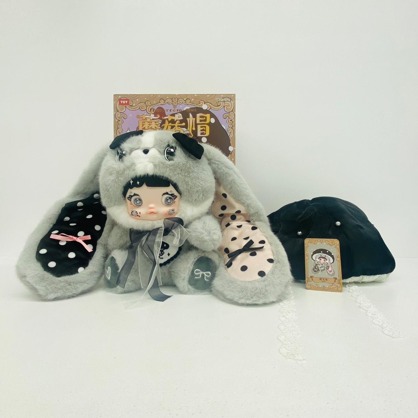 ぬいぐるみ Jade Nommi きのこ帽子 400% ぬいぐるみ Jade Nommi きのこ帽子 400%【加古川物流】