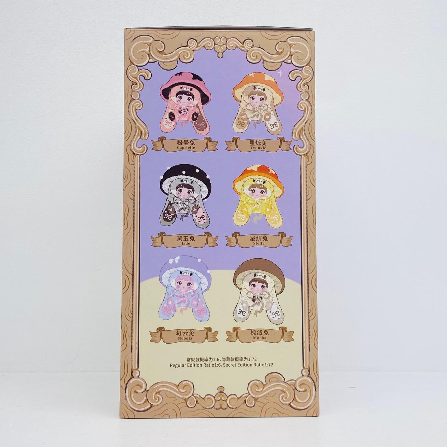 ぬいぐるみ Jade Nommi きのこ帽子 400% ぬいぐるみ Jade Nommi きのこ帽子 400%【加古川物流】