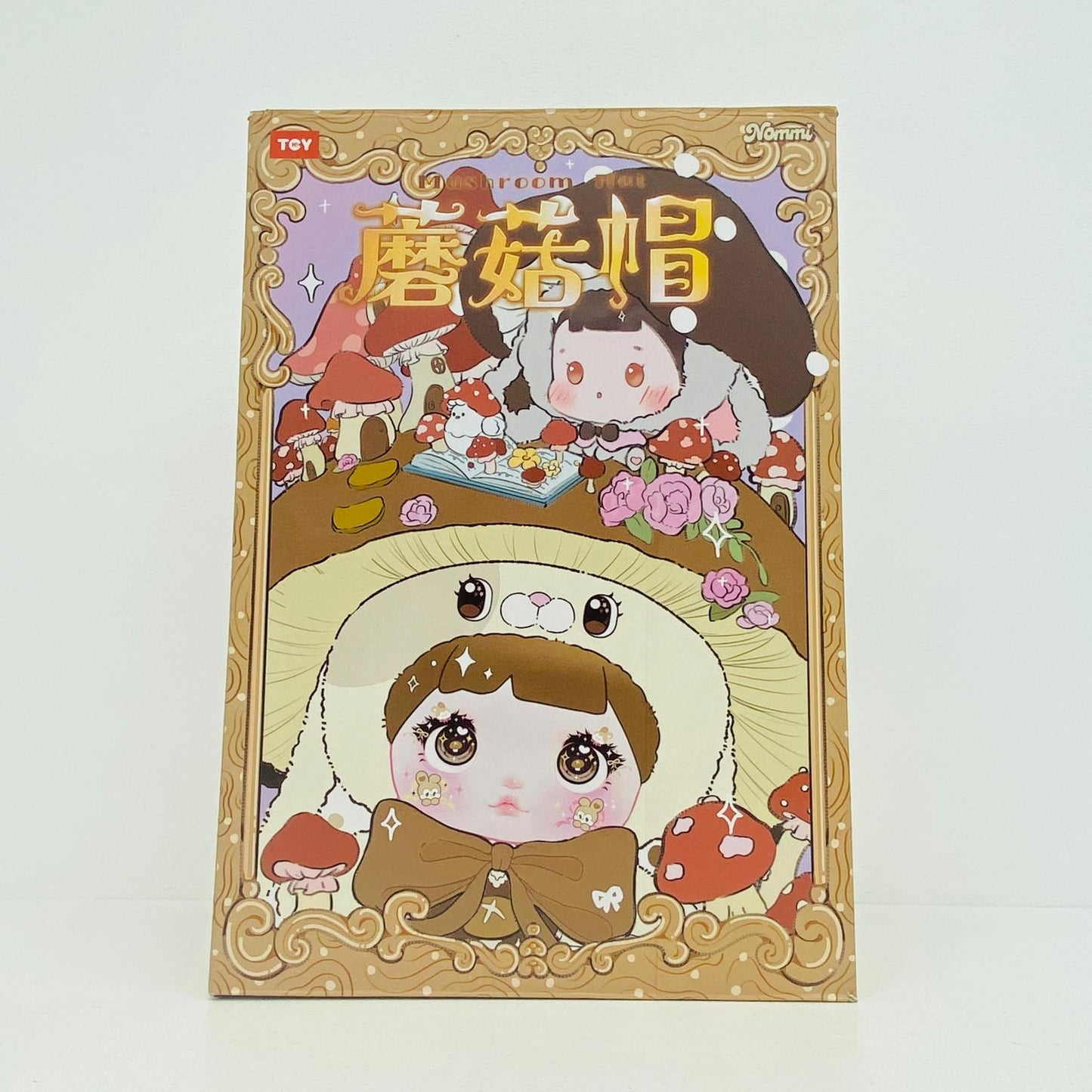 ぬいぐるみ Caprielle Nommi きのこ帽子 400% ぬいぐるみ Caprielle Nommi きのこ帽子 400%【加古川物流】
