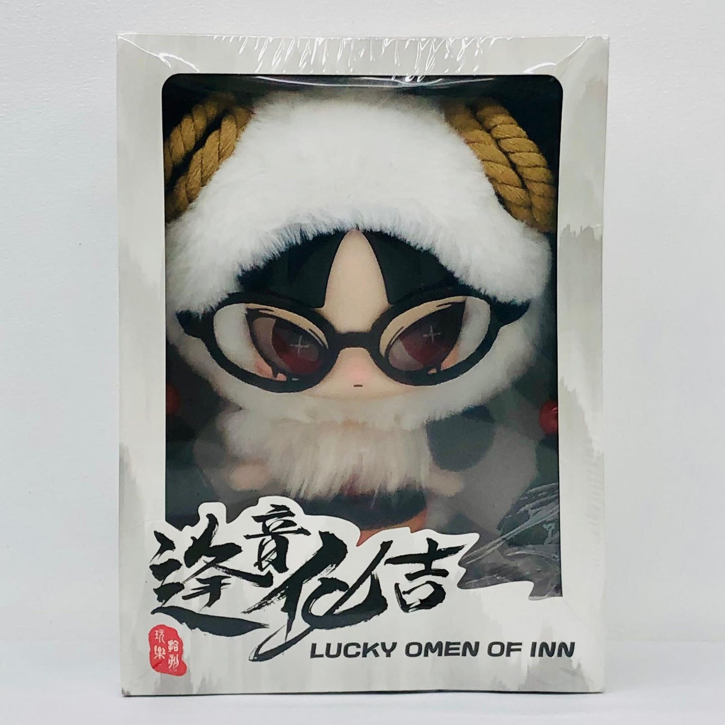 ぬいぐるみ INN'S 音 逢音化吉 特別版 2026年 ぬいぐるみ 逢音化吉 特別版【加古川物流】