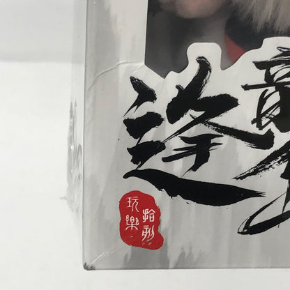 ぬいぐるみ INN'S 音 逢音化吉 特別版 2026年 ぬいぐるみ 逢音化吉 特別版【加古川物流】
