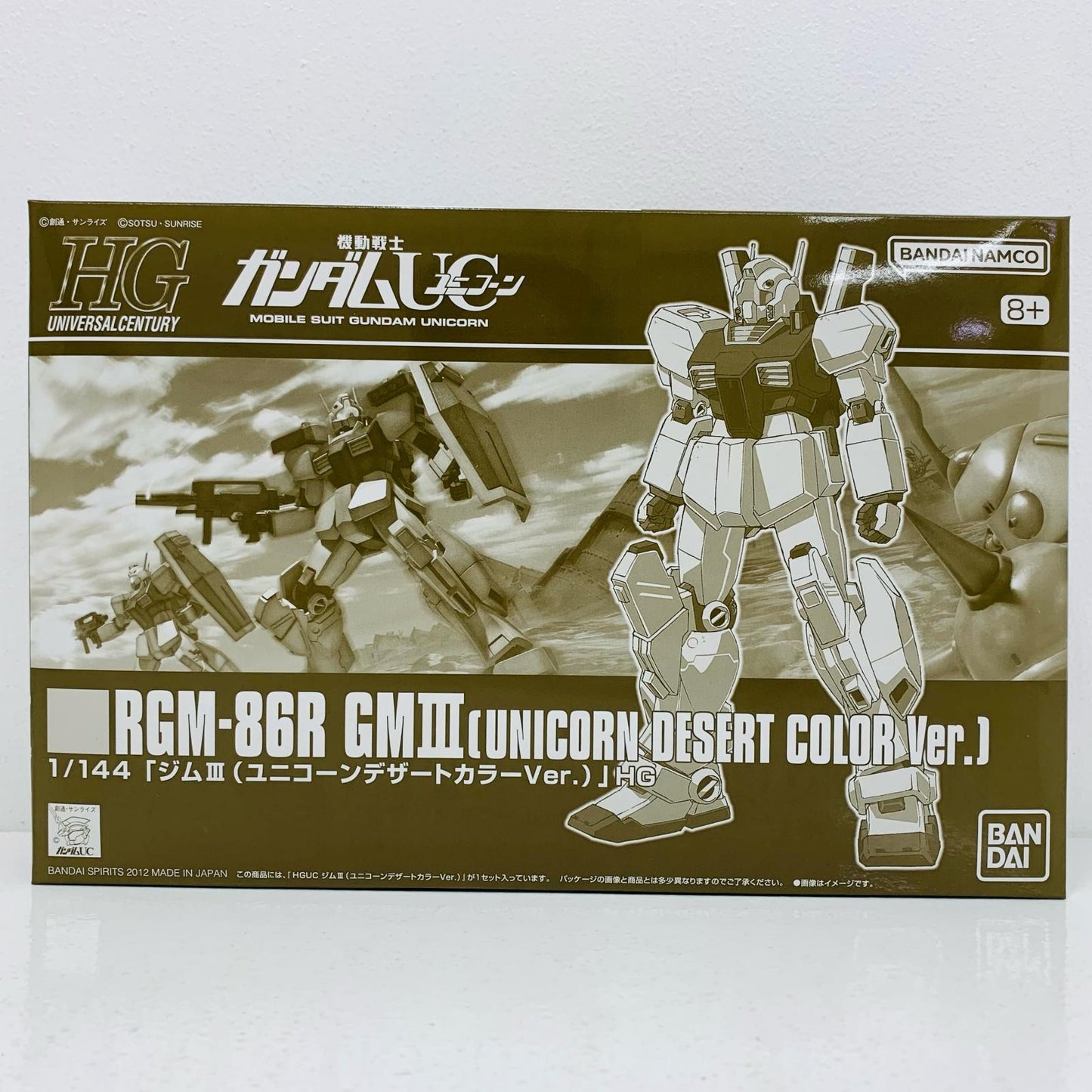 プラモデル 1/144HGUCRGM-86RジムIII(ユニコーンデザートカラーVer.)「機動戦士ガンダムUC」プレミアムバンダイ限定 RGM-86Rジム3 HG プレミアムバンダイ限定【加古川物流】