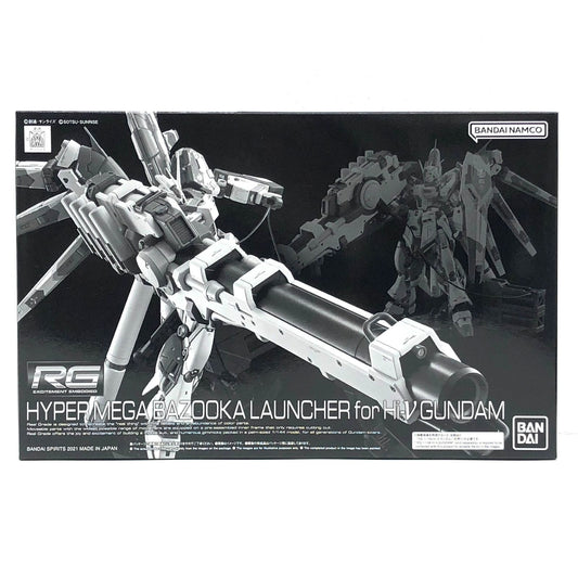 プラモデル 1/144RGHi-νガンダム専用ハイパー・メガ・バズーカ・ランチャー「機動戦士ガンダム逆襲のシャアベルトーチカ・チルドレン」プレミアムバンダイ限定[5061857] Hi-νガンダム専用ハイパー・メガ・バズーカ・ランチャー RG プレミアムバンダイ限定 5061857【加古川物流】