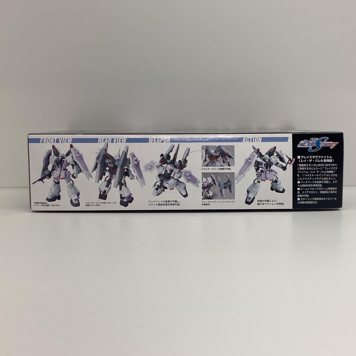 プラモデル 1/144HGZGMF-1001/Mブレイズザクファントム(レイ・ザ・バレル専用機)「機動戦士ガンダムSEEDDESTINY」[0134147] ブレイズザクファントム レイ・ザ・バレル専用機 HG【加古川物流】