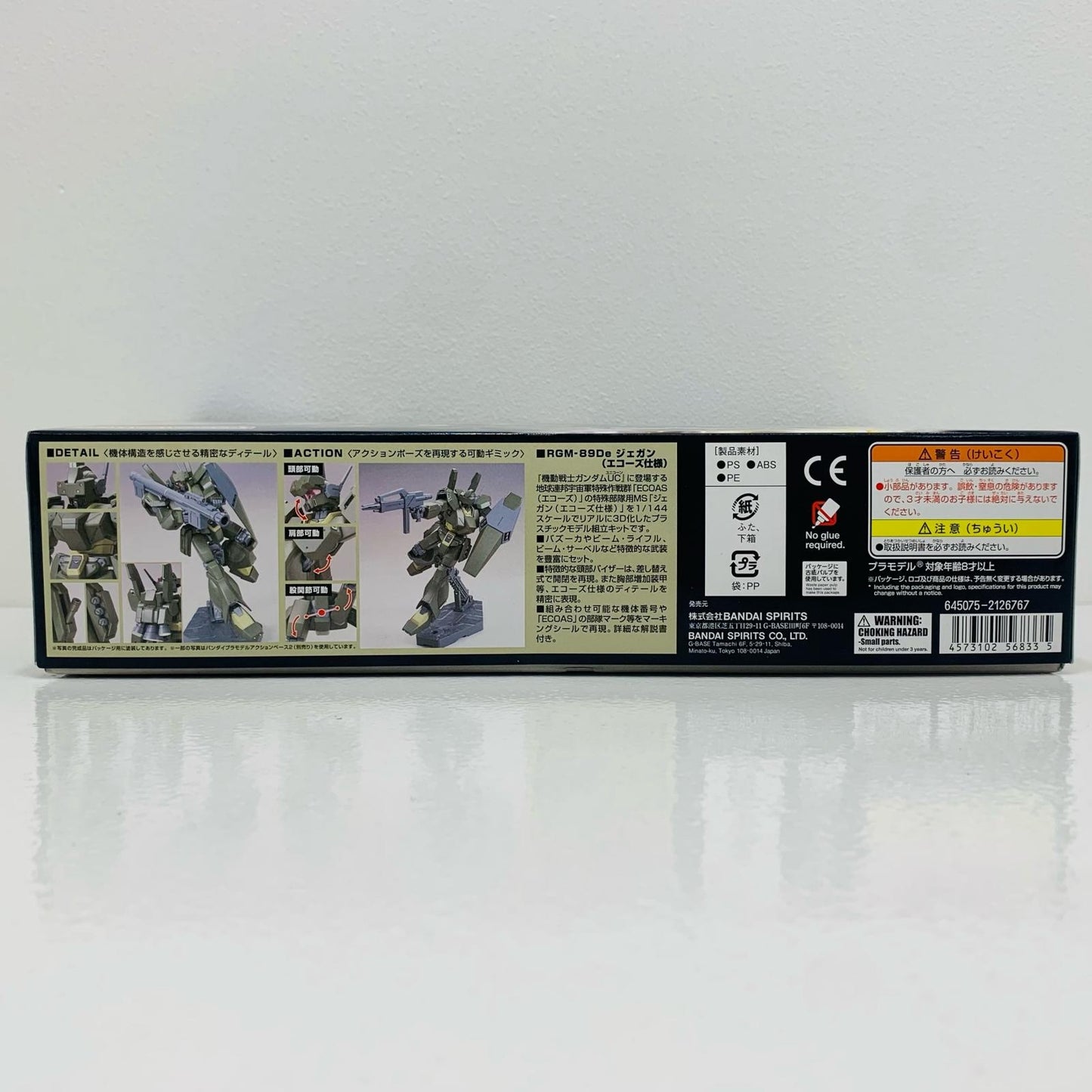 プラモデル 1/144HGUCRGM-89Deジェガン(エコーズ仕様)「機動戦士ガンダムUC」[0169491] RGM-89De ジェガン HG【加古川物流】