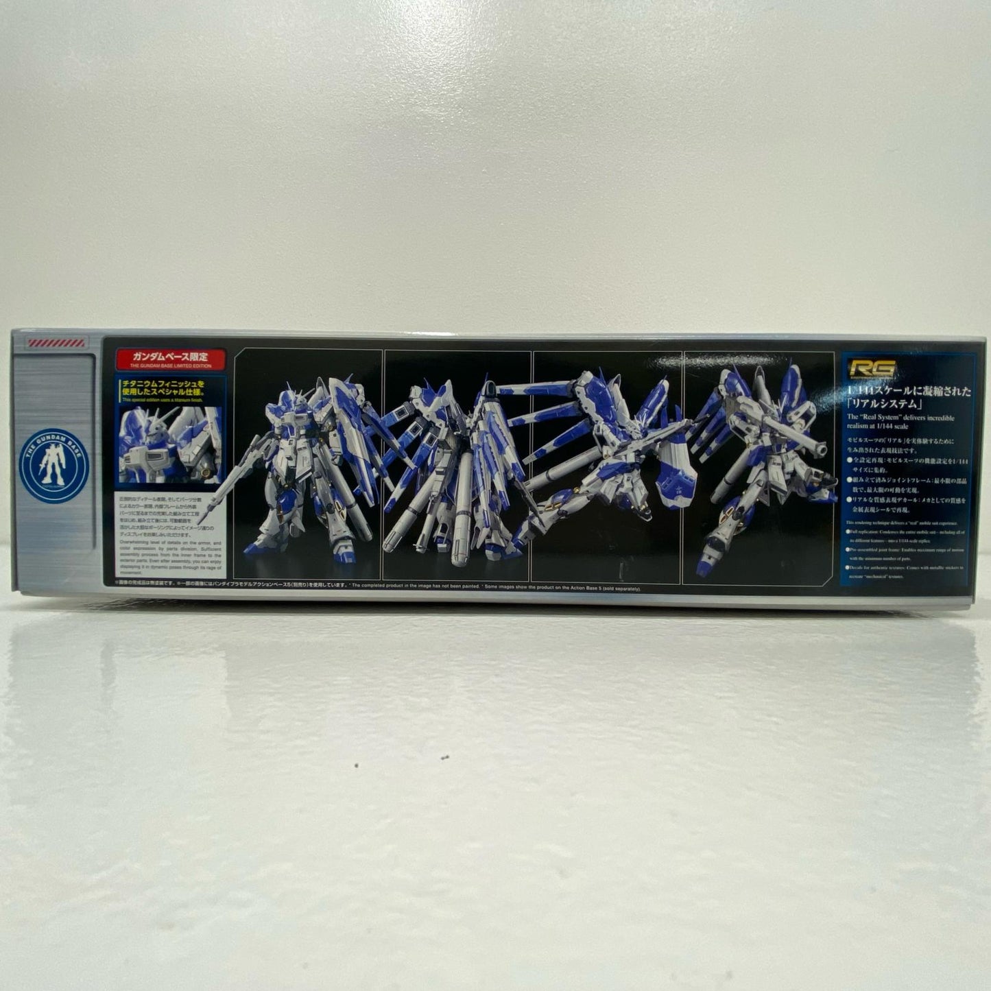 プラモデル 1/144RGHi-νガンダムチタニウムフィニッシュ「機動戦士ガンダム逆襲のシャアベルトーチカ・チルドレン」ガンダムベース限定[5062049] Hi-νガンダムチタニウムフィニッシュ RG ガンダムベース限定 5062049【加古川物流】