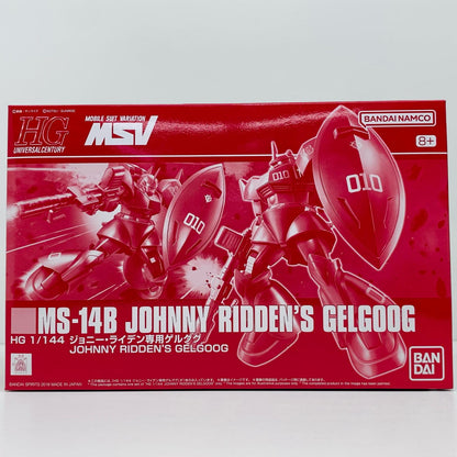 プラモデル 1/144HGMS-14Bジョニー・ライデン専用ゲルググ「機動戦士ガンダムMSV-R」プレミアムバンダイ限定[5055367] MS-14B ジョニー・ライデン専用ゲルググ HG プレミアムバンダイ限定 5055367【加古川物流】