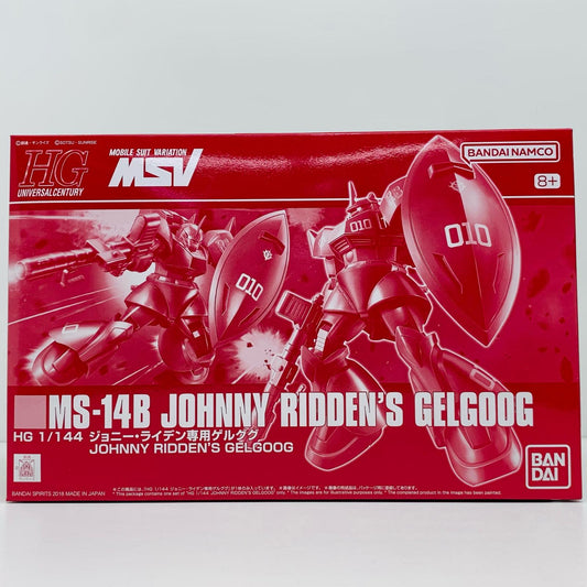 プラモデル 1/144HGMS-14Bジョニー・ライデン専用ゲルググ「機動戦士ガンダムMSV-R」プレミアムバンダイ限定[5055367] MS-14B ジョニー・ライデン専用ゲルググ HG プレミアムバンダイ限定 5055367【加古川物流】