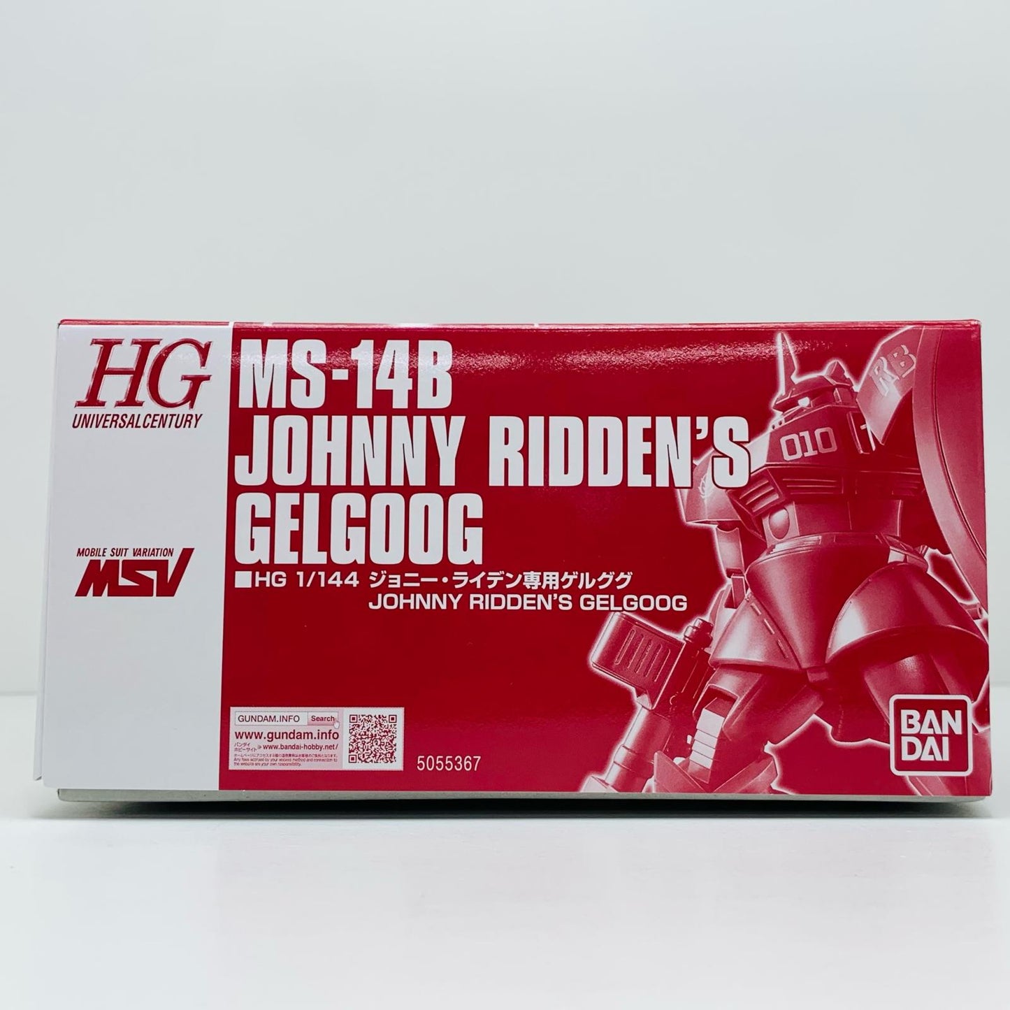 プラモデル 1/144HGMS-14Bジョニー・ライデン専用ゲルググ「機動戦士ガンダムMSV-R」プレミアムバンダイ限定[5055367] MS-14B ジョニー・ライデン専用ゲルググ HG プレミアムバンダイ限定 5055367【加古川物流】