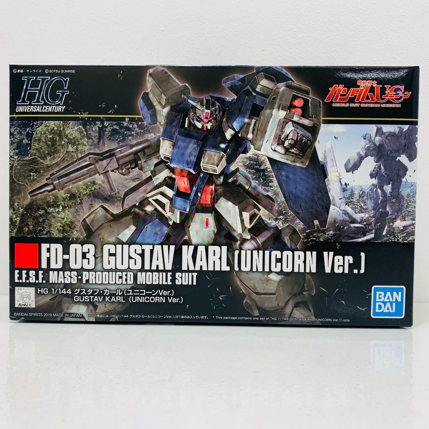プラモデル 1/144HGUCFD-03グスタフ・カール(ユニコーンVer.)「機動戦士ガンダムUC」[5056751] FD-03 グスタフ・カール HG 5056751【加古川物流】