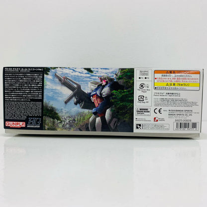 プラモデル 1/144HGUCFD-03グスタフ・カール(ユニコーンVer.)「機動戦士ガンダムUC」[5056751] FD-03 グスタフ・カール HG 5056751【加古川物流】