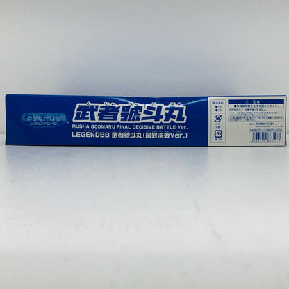 プラモデル BB戦士LEGENDBB武者號斗丸(最終決戦Ver.)｢新SD戦国伝超機動大将軍｣プレミアムバンダイ限定[0186357] BB戦士LEGENDBB武者號斗丸 BB戦士 186357【加古川物流】