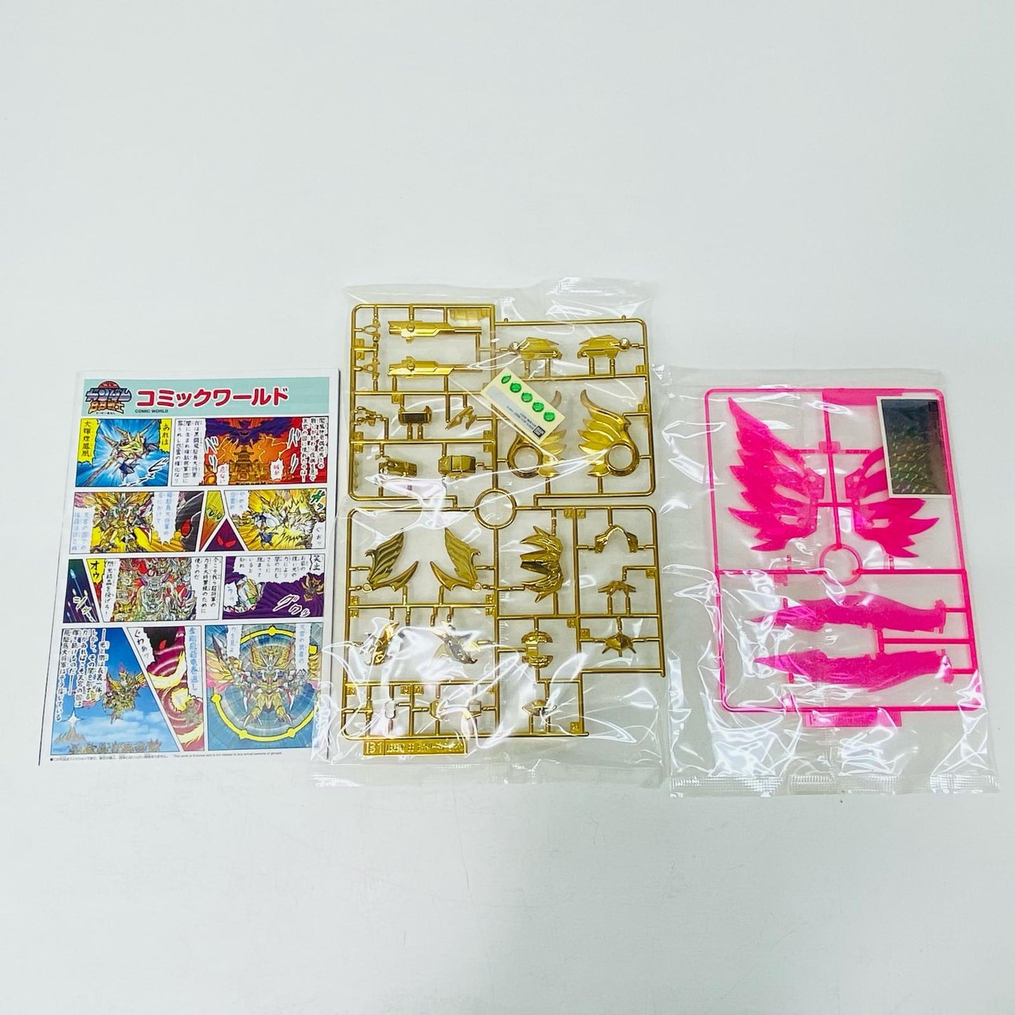プラモデル BB戦士LEGENDBB飛駆鳥大将軍「新SD戦国伝七人の超将軍編」プレミアムバンダイ限定[5055533] 飛駆鳥大将軍 BB戦士 プレミアムバンダイ限定 5055533【加古川物流】