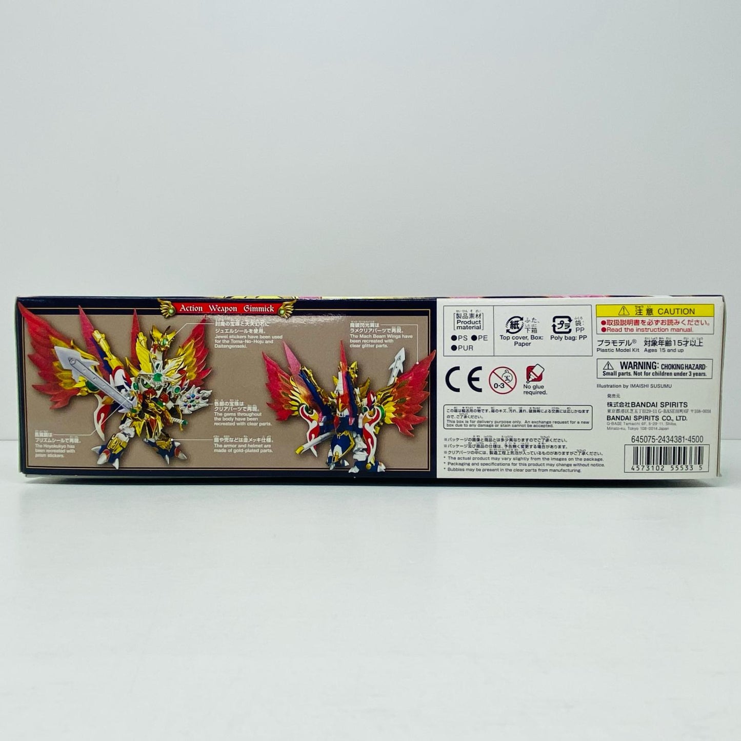 プラモデル BB戦士LEGENDBB飛駆鳥大将軍「新SD戦国伝七人の超将軍編」プレミアムバンダイ限定[5055533] 飛駆鳥大将軍 BB戦士 プレミアムバンダイ限定 5055533【加古川物流】