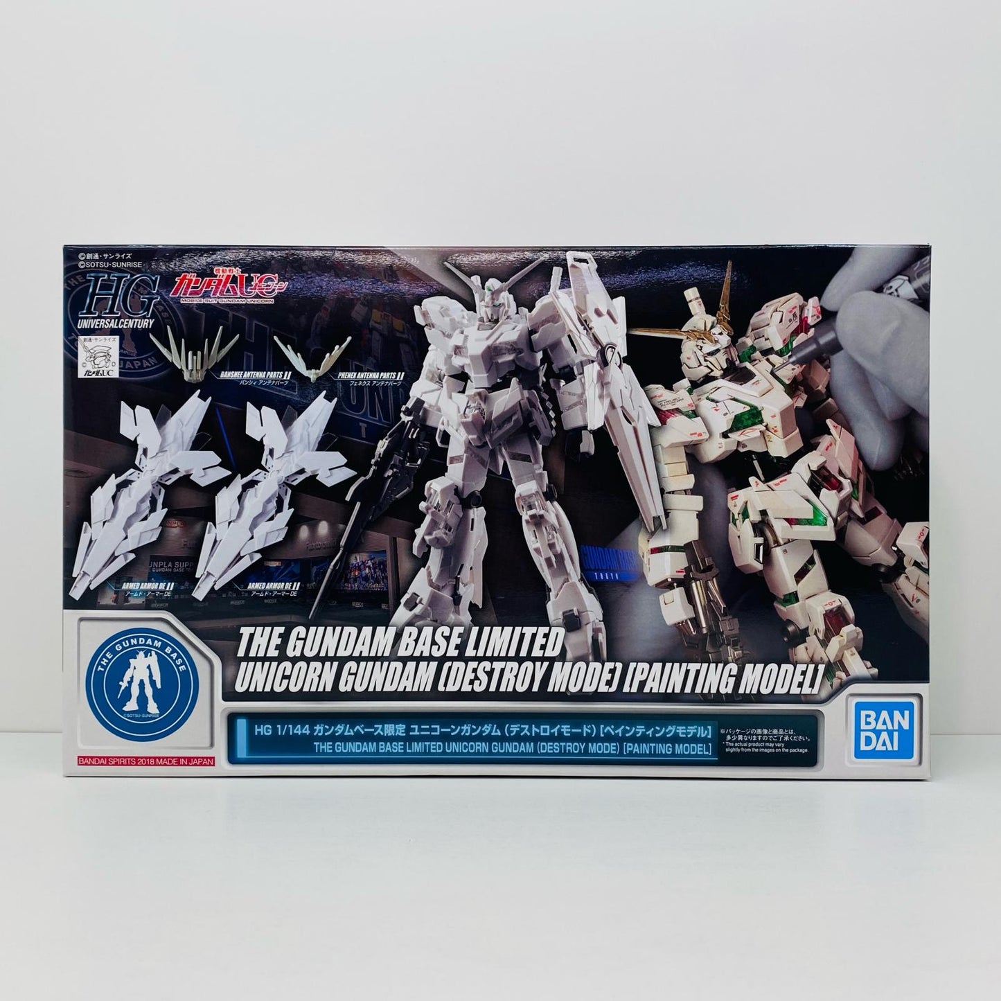 プラモデル 1/144HGUCRX-0ユニコーンガンダム(デストロイモード)ペインティングモデル「機動戦士ガンダムUC」ガンダムベース限定[5061056] ユニコーンガンダム デストロイモード ペインティングモデル HG ガンダムベース限定 5061056【加古川物流】