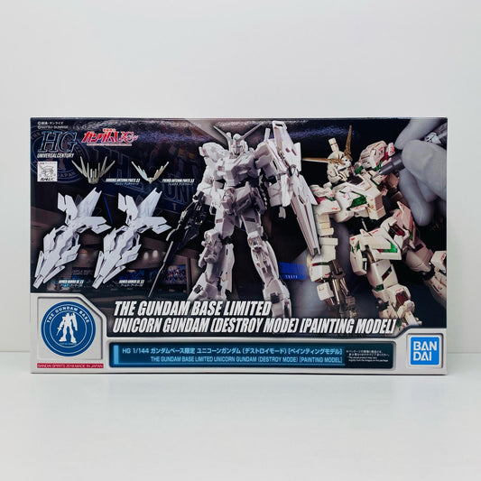 プラモデル 1/144HGUCRX-0ユニコーンガンダム(デストロイモード)ペインティングモデル「機動戦士ガンダムUC」ガンダムベース限定[5061056] ユニコーンガンダム デストロイモード ペインティングモデル HG ガンダムベース限定 5061056【加古川物流】
