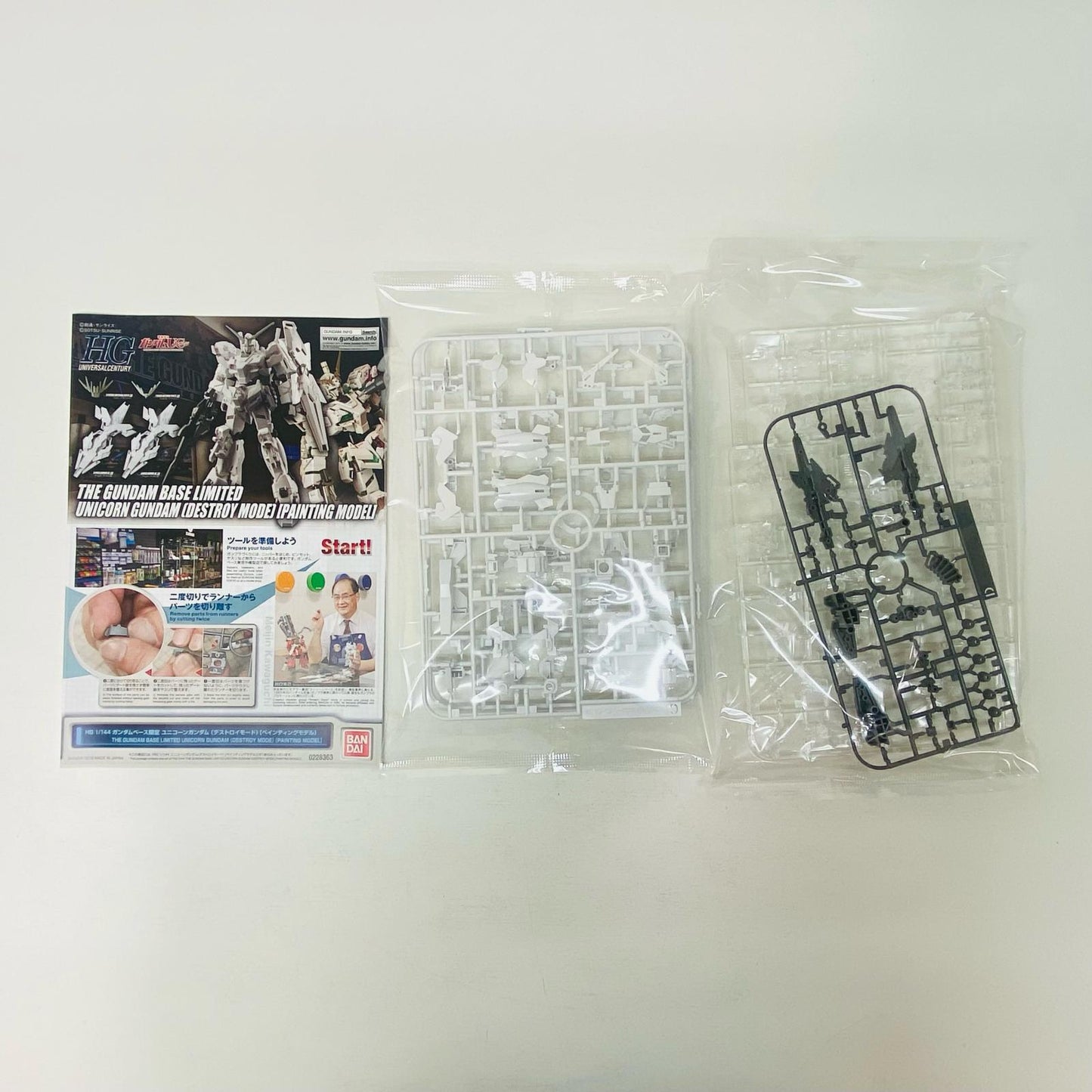 プラモデル 1/144HGUCRX-0ユニコーンガンダム(デストロイモード)ペインティングモデル「機動戦士ガンダムUC」ガンダムベース限定[5061056] ユニコーンガンダム デストロイモード ペインティングモデル HG ガンダムベース限定 5061056【加古川物流】