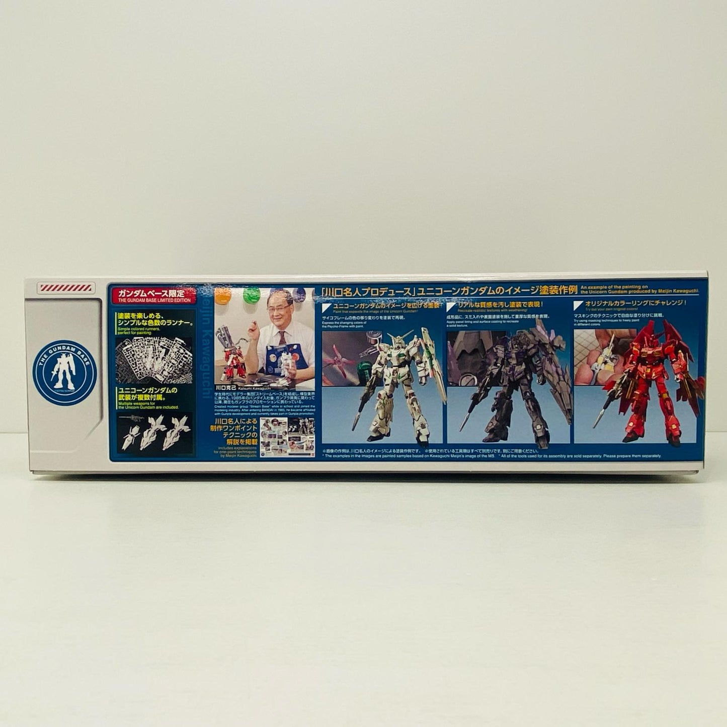 プラモデル 1/144HGUCRX-0ユニコーンガンダム(デストロイモード)ペインティングモデル「機動戦士ガンダムUC」ガンダムベース限定[5061056] ユニコーンガンダム デストロイモード ペインティングモデル HG ガンダムベース限定 5061056【加古川物流】